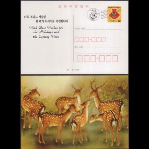 KOREA 1993 - Postal Card-New Year 80w