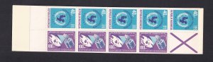 Indonesia   #977a   MNH  1976  booklet UNICEF/ satellite