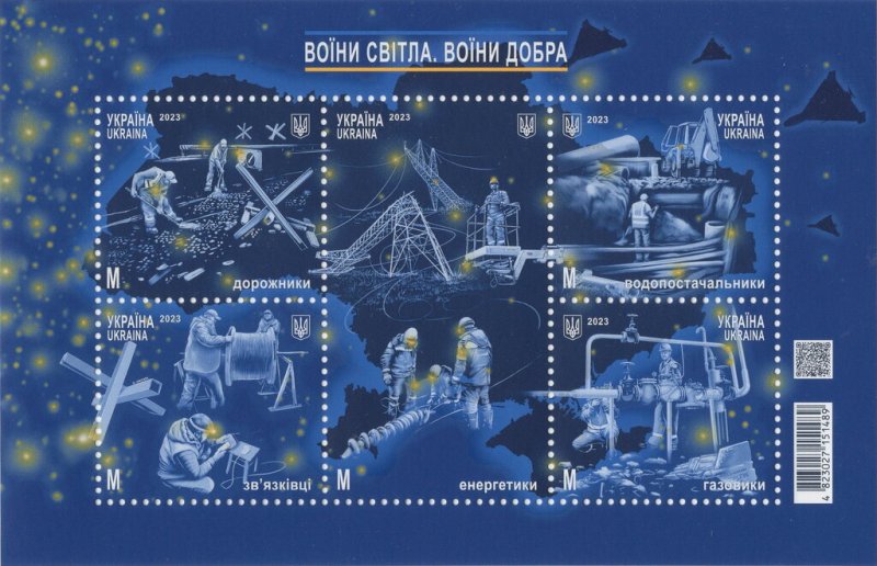 Ukraine 2023 MNH Stamps Souvenir Sheet War Electricity Energy Warriors of Light