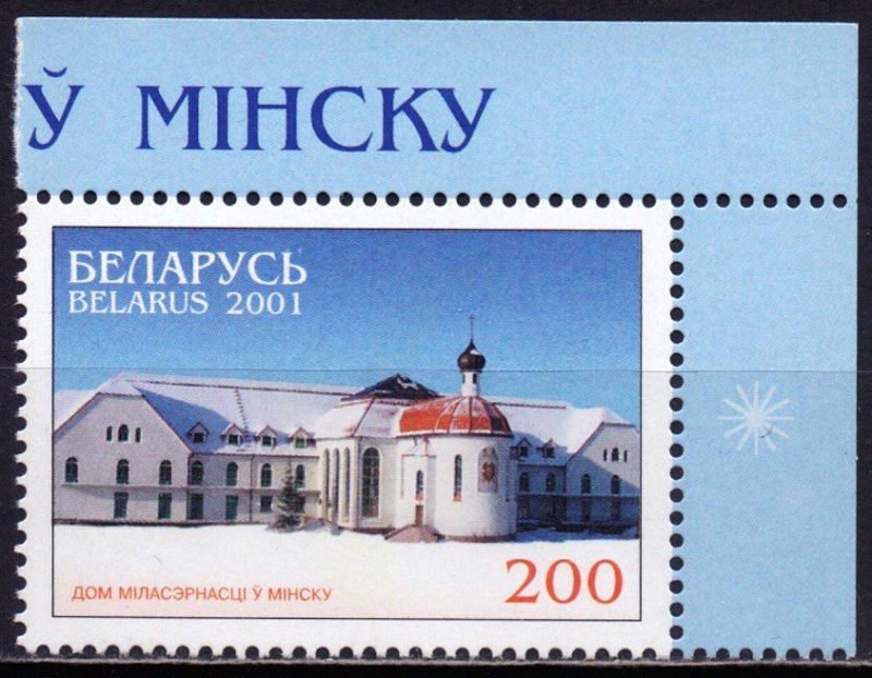 Belarus. 2001. 434. Architecture. MNH.