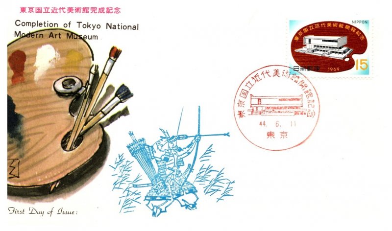 Japan, Worldwide First Day Cover, Art