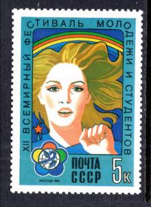 Russia 5358 MNH VF