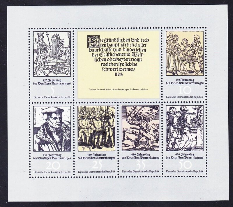 Germany DDR 1619 MNH 1975 Peasants' War 450th Anniv Woodcut Souvenir Sheet