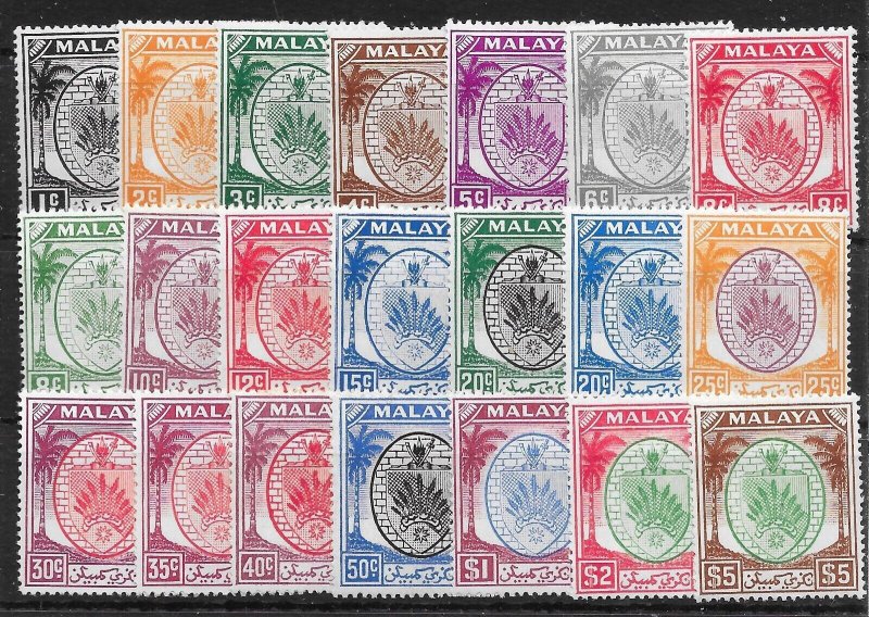 MALAYA NEGRI SEMBILAN SG42/62 1949-55 DEFINITIVE SET MTD MINT (p)