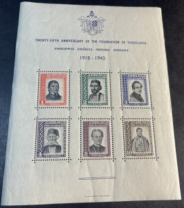 YUGOSLAVIA # 1K11-MINT/NEVER HINGED--SOUVENIR SHEET--OFFICES ABROAD--1943