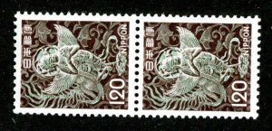 1972 Japan Sc.# 1079  mnh** cv $3.50  (17 Japan )