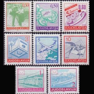 YUGOSLAVIA 1990 - Scott# 2006-19 Postal 30p-10d LH No Gum