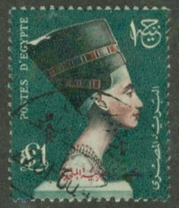 EGYPT 500 USED CV $4.25 BIN $2.00