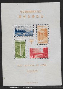 Japan 283a Nikko National Park s.s.  MNH c.v. $140 (sch)