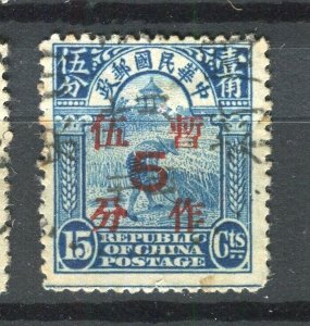 CHINA; 1936 early surcharged Reaper issue 5/15c. fine used value