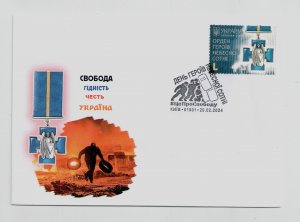 2024 war in Ukraine First Day Cover stamp Order of Heroes of Heavenly Hundred