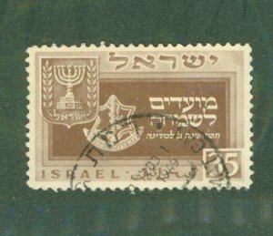 ISRAEL 30 USED CV $2.00 BIN $0.90