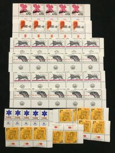 ISRAEL Strips Marginals MNH (Appx 100 Stamps) (KR 867