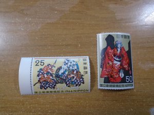 Japan  #  900-01  MNH