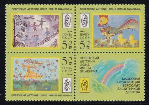 Russia 1988 Sc B148a Lenin Childrens Fund Block of 4 Stamp MH