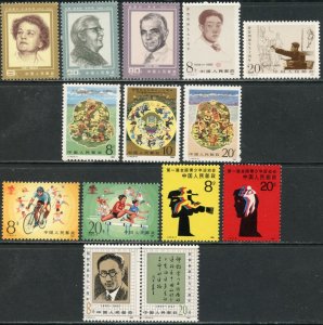 CHINA PRC Sc#1989//2017 1985 Six Different Complete Sets OG Mint NH (b)