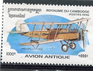 Cambodia 1996 AIRPLANE 1 value Perforated Mint (NH)