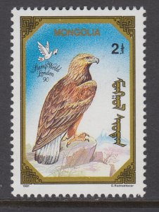 Mongolia 1942 Bird MNH VF
