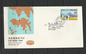 Hong Kong 1972 FDC, Cross harbour tunnel, Illus, Typed address, SG 278