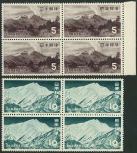 Japan #600-601 Jo-Shin-etsu National Park Postage Stamp Blocks 1954 Mint NH