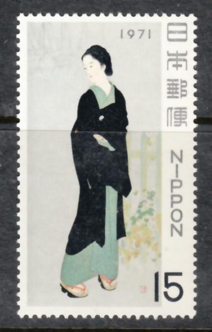 Japan 1971 Sc 1056 Stamp Week MNH