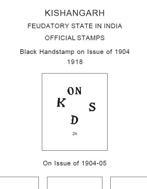 PRINTED INDIA FEUDATORY STATES 1866-1950 STAMP ALBUM PAGES (138 pages)