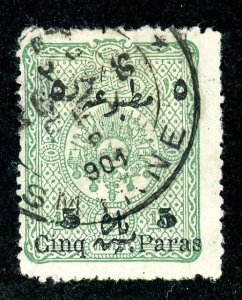 Turkey, Scott #P36, Used