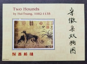 *FREE SHIP Grenada Chinese Painting Hui-Tsung Dogs 1996 Lunar Zodiac (ms) MNH