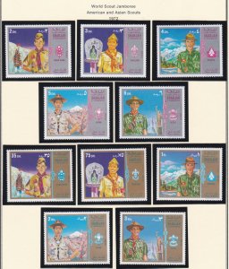 Sharjah # MI927-935, Boy Scouts of America & Asia, Mint NH