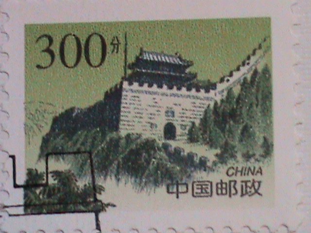 CHINA  STAMP: 1998  SC#2935-TEN THOUSAND MILES CHINA GRATE WALL MINT FDC. #2