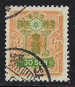 Japan 250 VFU 106G-1