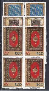 Turkey Scott 1979-1981 Mint NH blocks (Catalog Value $22.00)