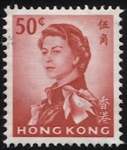 HONG KONG Sc 210b 1967 50c QEII MLH VF