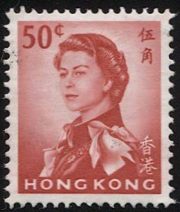 HONG KONG Sc 210b 1967 50c QEII MLH VF