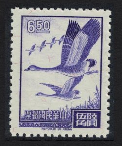 Taiwan Bean Geese Birds $6.50 1966 MNH SG#594 MI#615