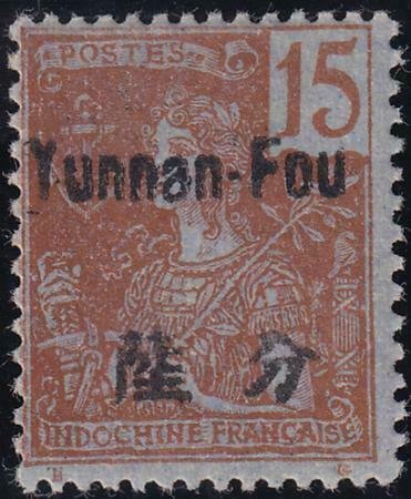 French offices China Yunnan Fou 1906 SC 22 Mint