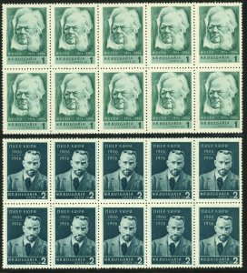 BULGARIA #950-957 Postage Stamp Collection Blocks EUROPE 1956 Mint NH OG