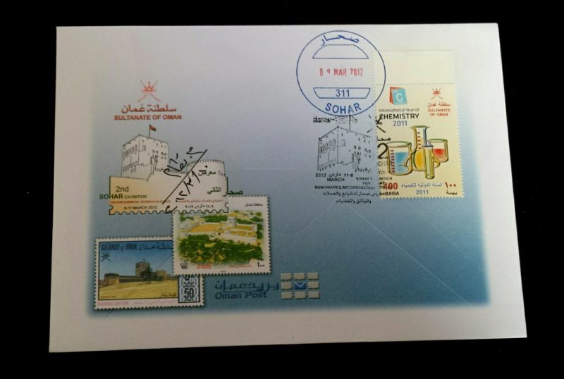 Rare Oman 2012 Sohar Exposition Housse “ Signé par Designer” Only Quelques Ver