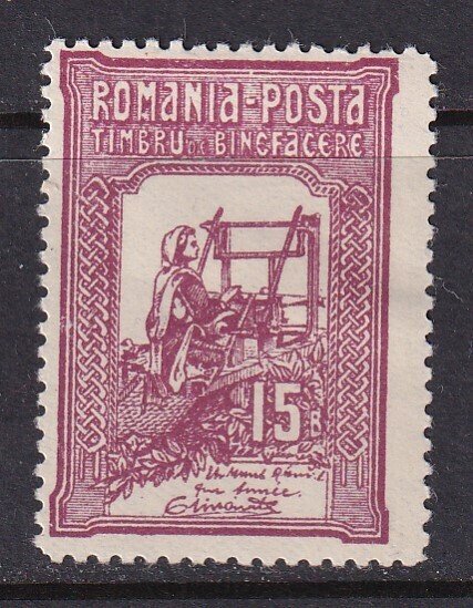 Romania (1906) #B8 MH. Attention: this is a COUNTERFEIT stamp!!