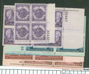 United States #940-44 Mint (NH) Plate Block