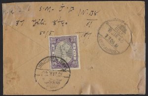 INDIA JAIPUR 1940 1/2 ANNA JAIPUR STAMP TIED SAWAIMADHOPUR TO SAWAIJAIPUR NEAT C