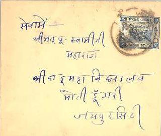 Indian States Jaipur 1/2a Chariot of Surya Envelope c1911 Domestic use.  Acid...