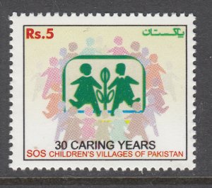 Pakistan 1075 MNH VF