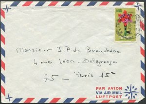 Israel 1972 Bouquet of flowers stamp on cover (483)