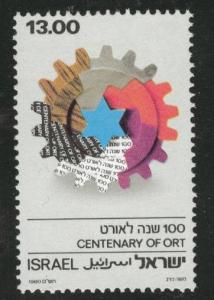 ISRAEL Scott 744 MNH** 1980 stamp without tab