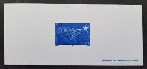 France Christmas and New Year Greeting Star 2004 (Imperf Proof) MNH *rare