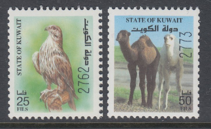 Kuwait 1452-1453 Animals MNH VF