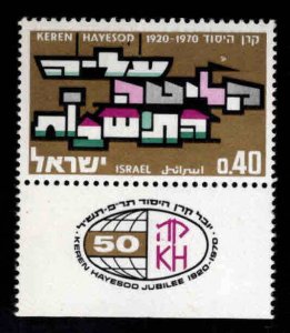 ISRAEL Scott 422  Stamp with tab MNH**