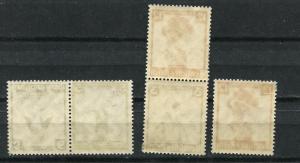 Germany 1935 Combination K25,S235 MNH 593 MH g1648s