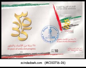 UAE - 2006 35th NATIONAL DAY - MIN/SHT - FDC